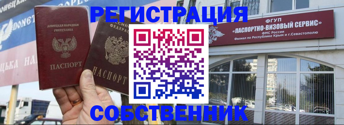 найти адрес прописки в Бабаево